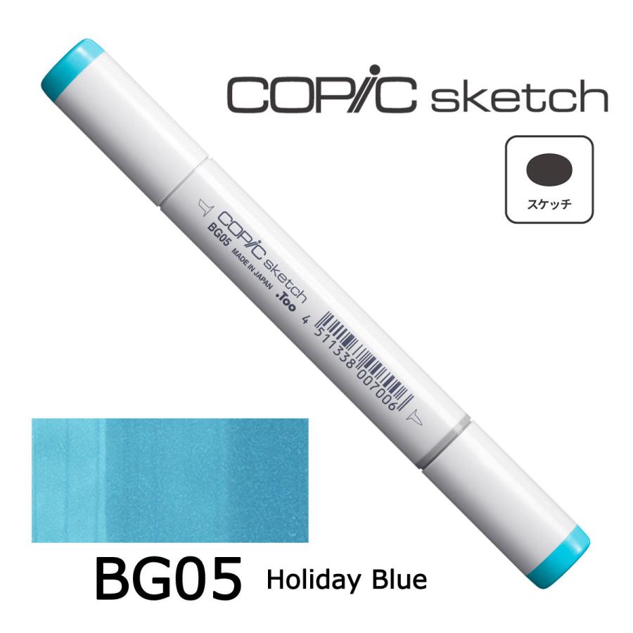 コピックスケッチ BG0000〜49 ネコポス配送可 Too コピック 単品