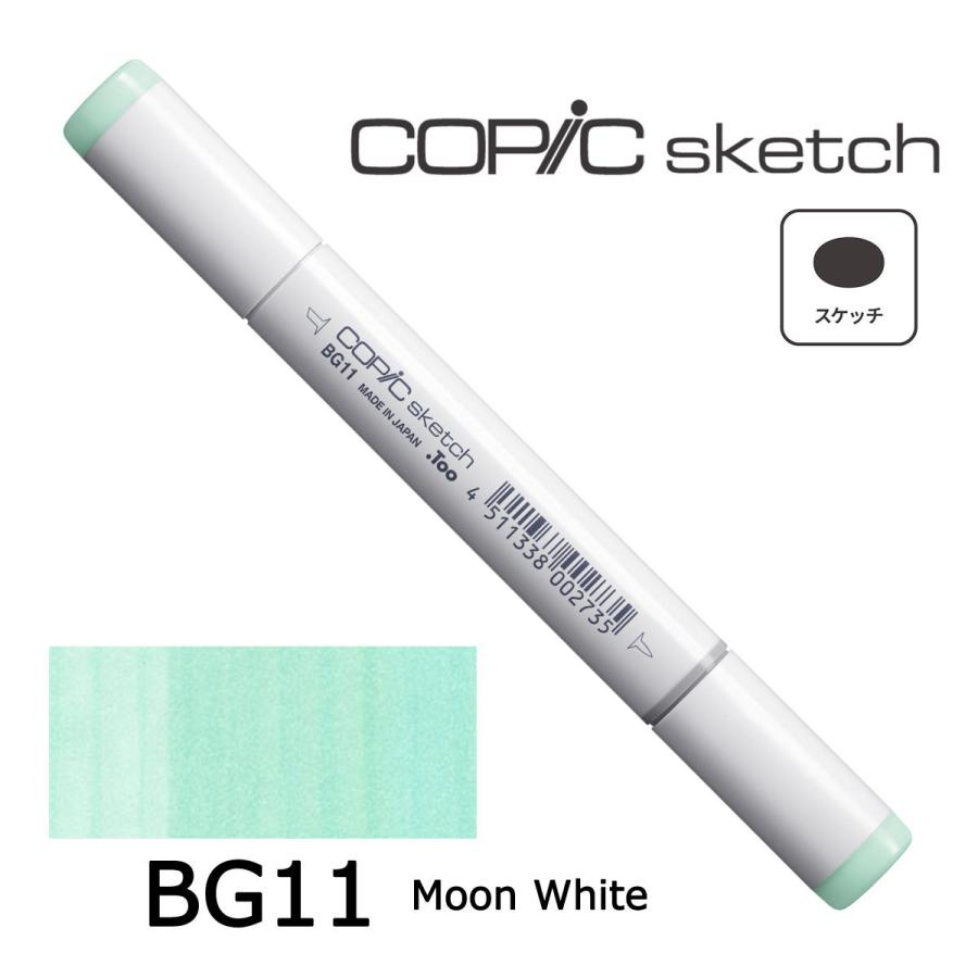 コピックスケッチ BG0000〜49 ネコポス配送可 Too コピック 単品