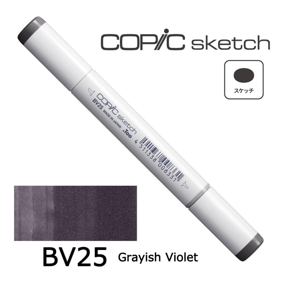 コピックスケッチ BV ネコポス配送可 Too コピック 単品 : Art&Craft