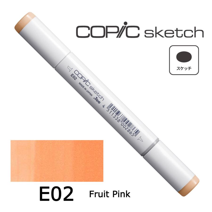 コピックスケッチ 【1本】COPIC 単品 C:Cool Gray(クールグレイ