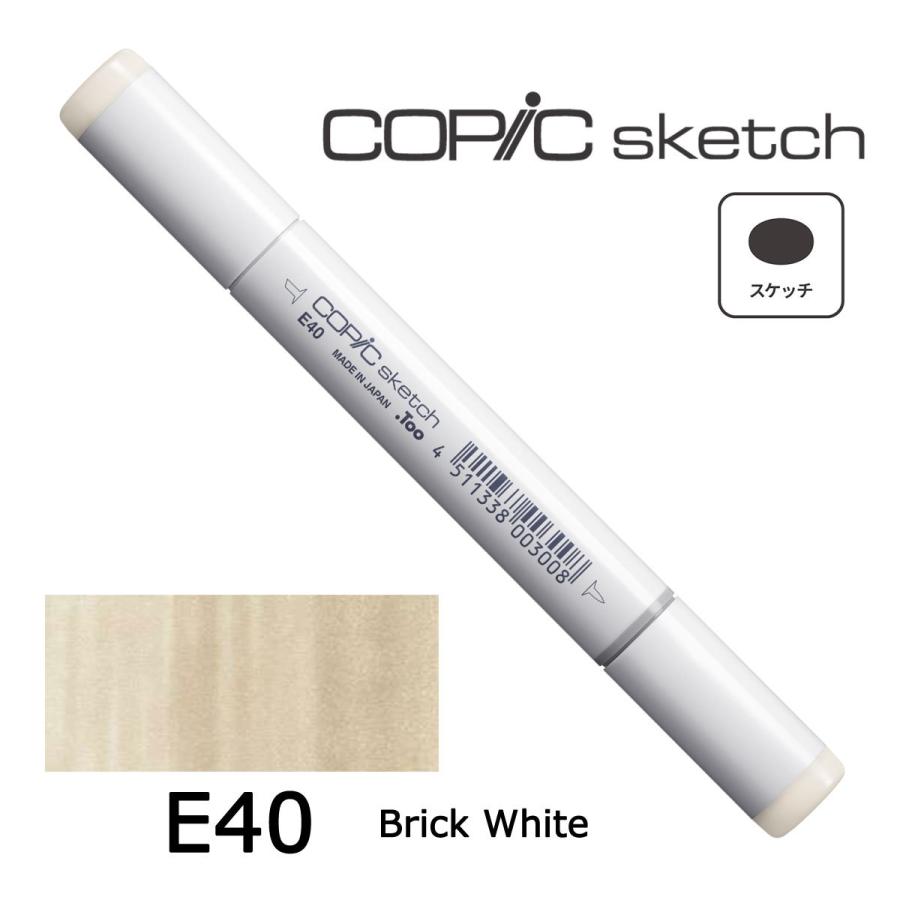 コピックスケッチ E21~49 ネコポス配送可 Too コピック 単品