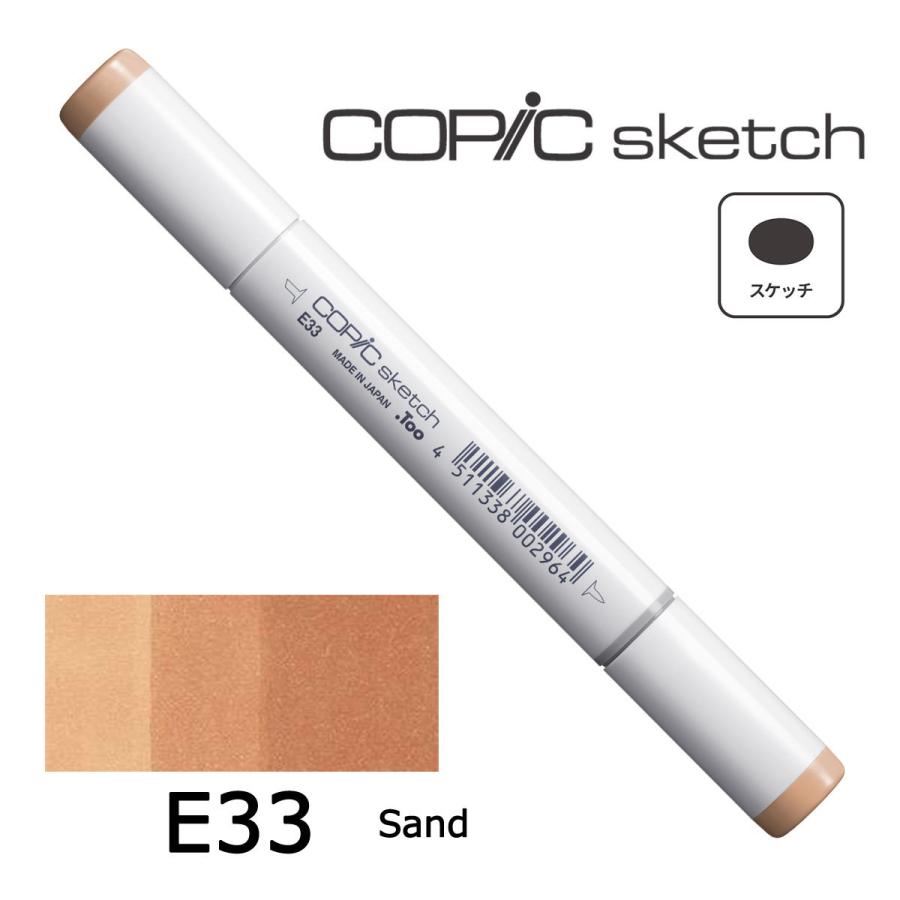 コピックスケッチ バラ売り可能 コピックスケッチ Copic Sketch - コピック公式サイト