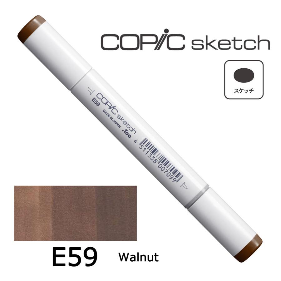 コピックスケッチ E51~59 ネコポス配送可 Too コピック 単品