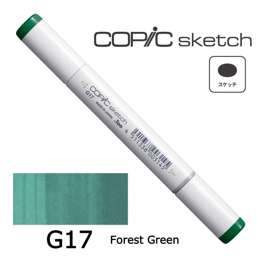 コピックスケッチ G0000〜29 ネコポス配送可 Too コピック 単品