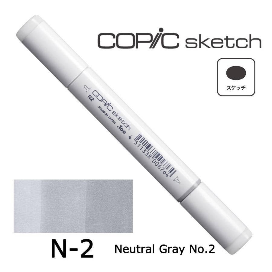 コピックスケッチ(あすな) コピック スケッチ 72色セット