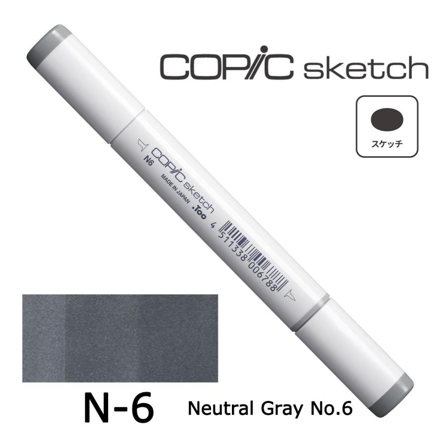 コピックスケッチ N ネコポス配送可 Too コピック 単品 : Art&Craft