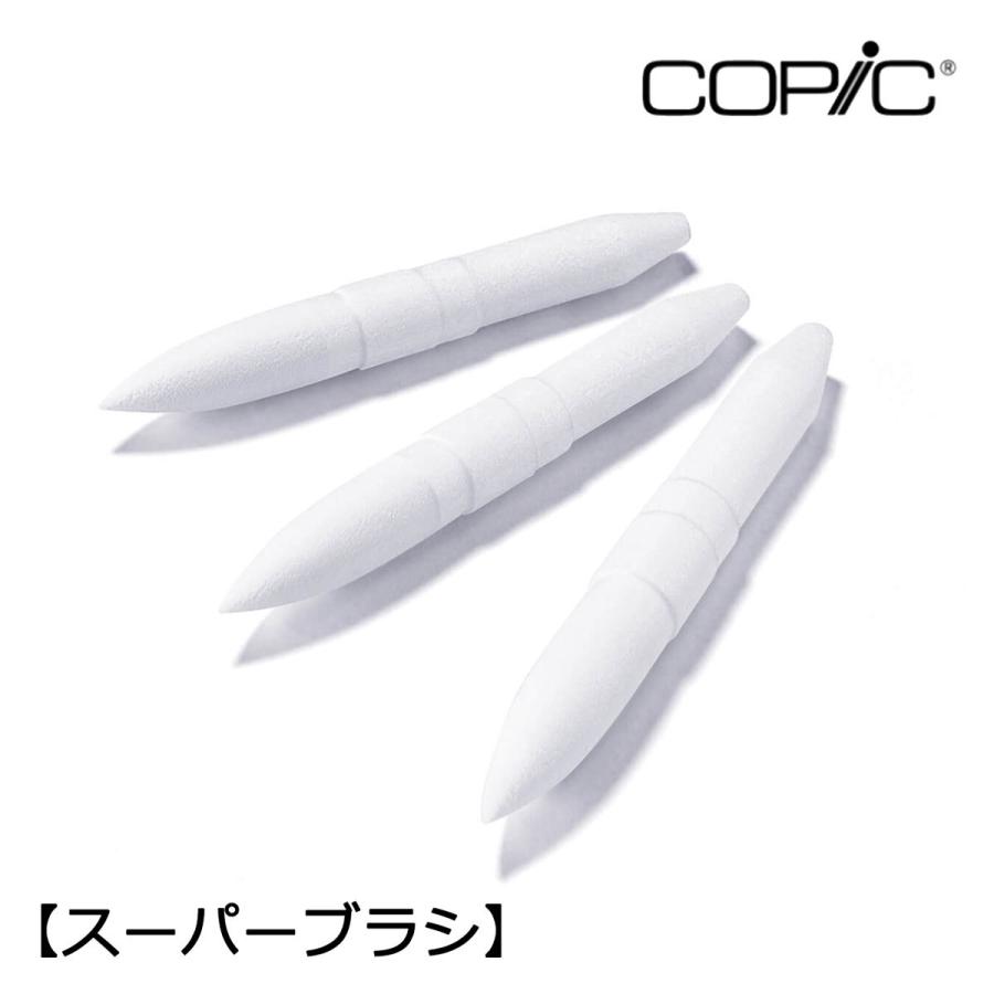 コピックスケッチ(あすな) コピックスケッチ(あすな) アスナ「コピック