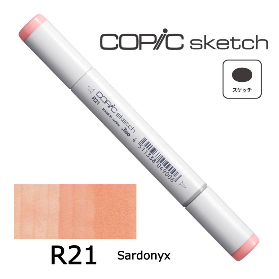 コピックスケッチ(あすな) b-town_copic49_202507.jpg