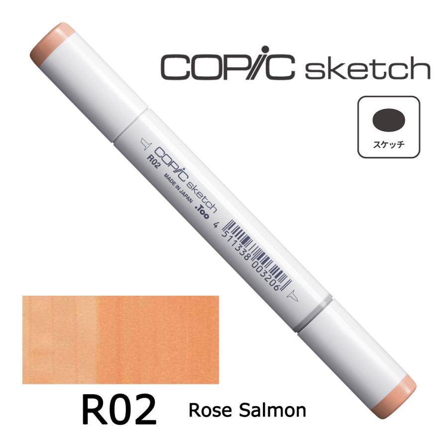 コピックスケッチ41本+追加E0000（バラ売り可） コピックスケッチ41本+追加E0000（バラ売り可）の通販 by りあな