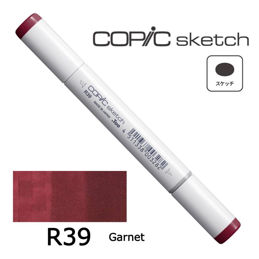 マートマートコピックスケッチ Ｒ32〜89 ネコポス配送可 Too コピック