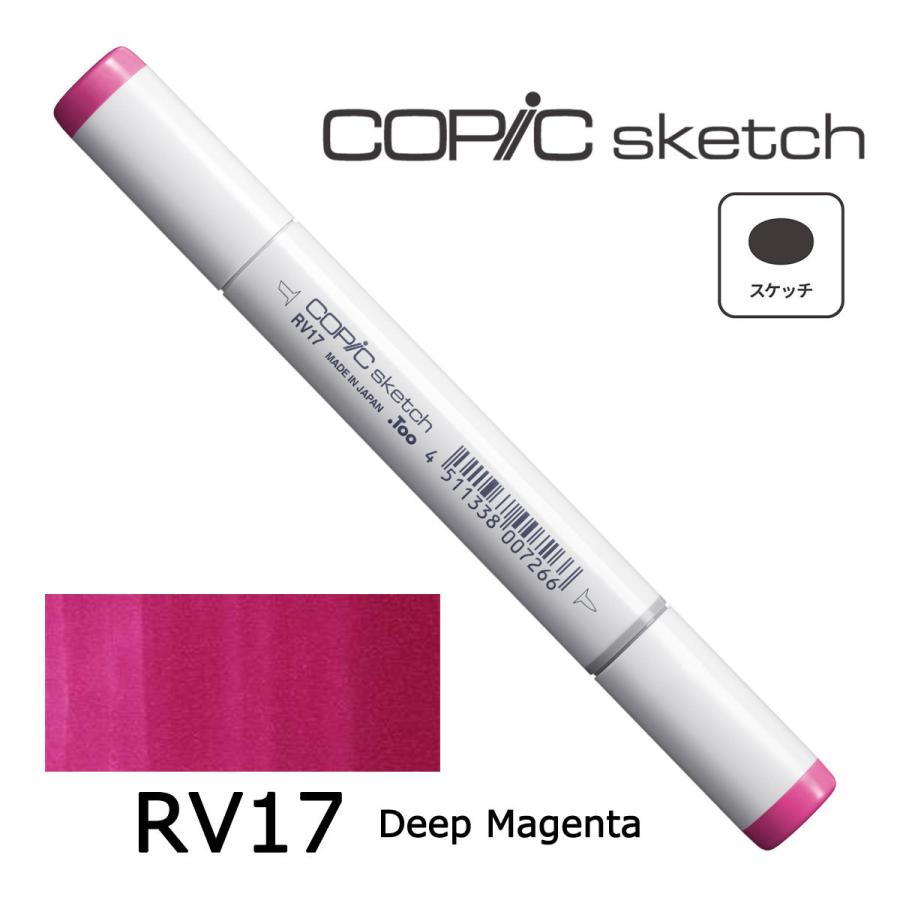 コピックスケッチ ＲＶ0000〜29 ネコポス配送可 Too コピック 単品 | コピックスケッチ | 12