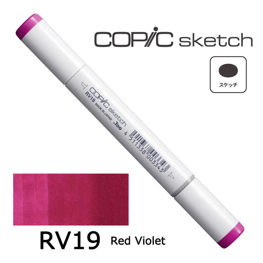 コピックスケッチ　59本まとめ売り　おまけ3本 楽天市場】コピックスケッチ 【3本セット】B:Blue(青) B0000