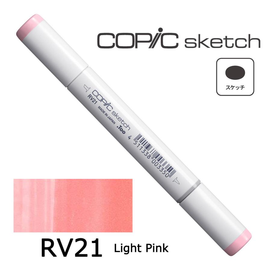 コピックスケッチ ＲＶ0000〜29 ネコポス配送可 Too コピック 単品 | コピックスケッチ | 14