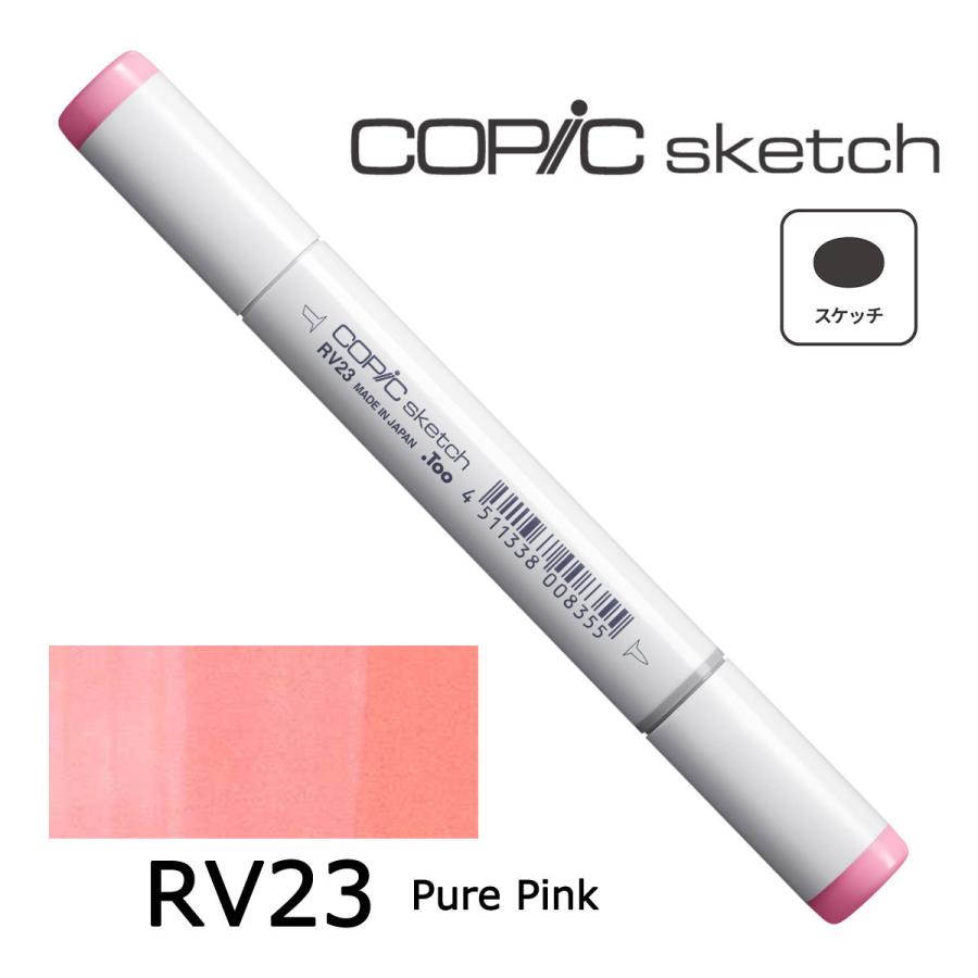 コピックスケッチ ＲＶ0000〜29 ネコポス配送可 Too コピック 単品 | コピックスケッチ | 15