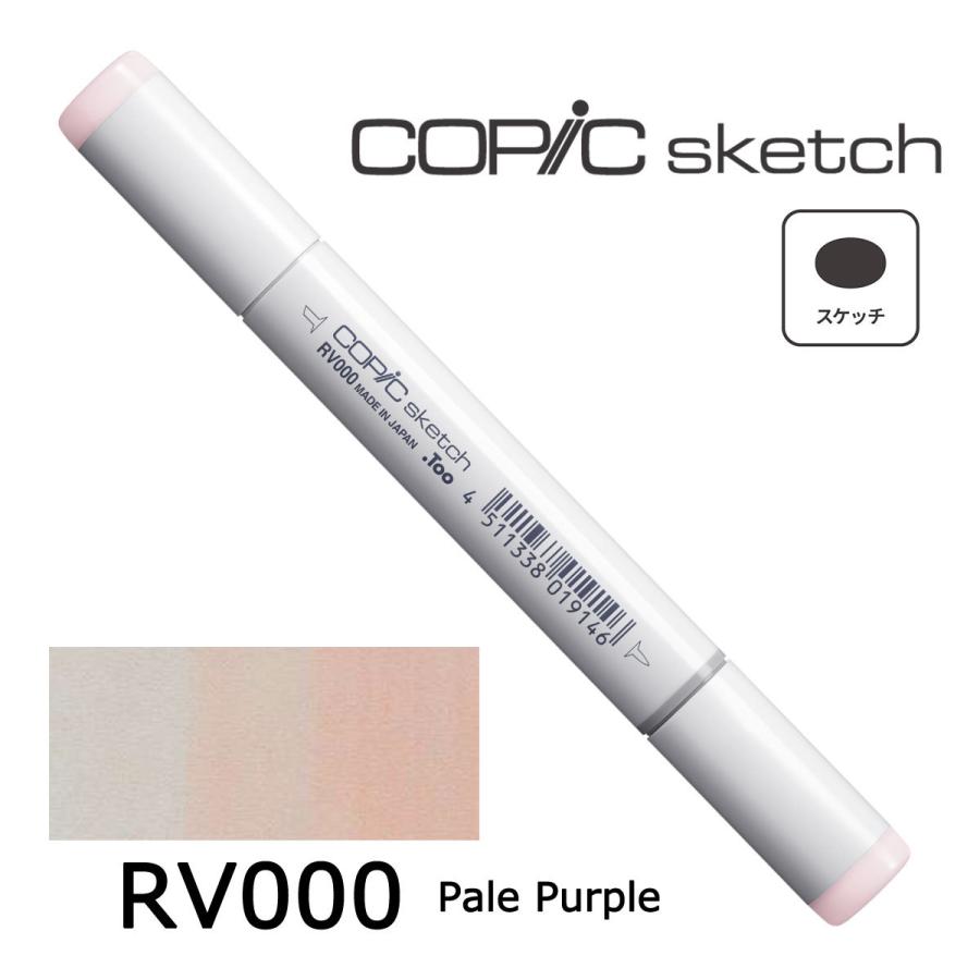 コピックスケッチ ＲＶ0000〜29 ネコポス配送可 Too コピック 単品 | コピックスケッチ | 02