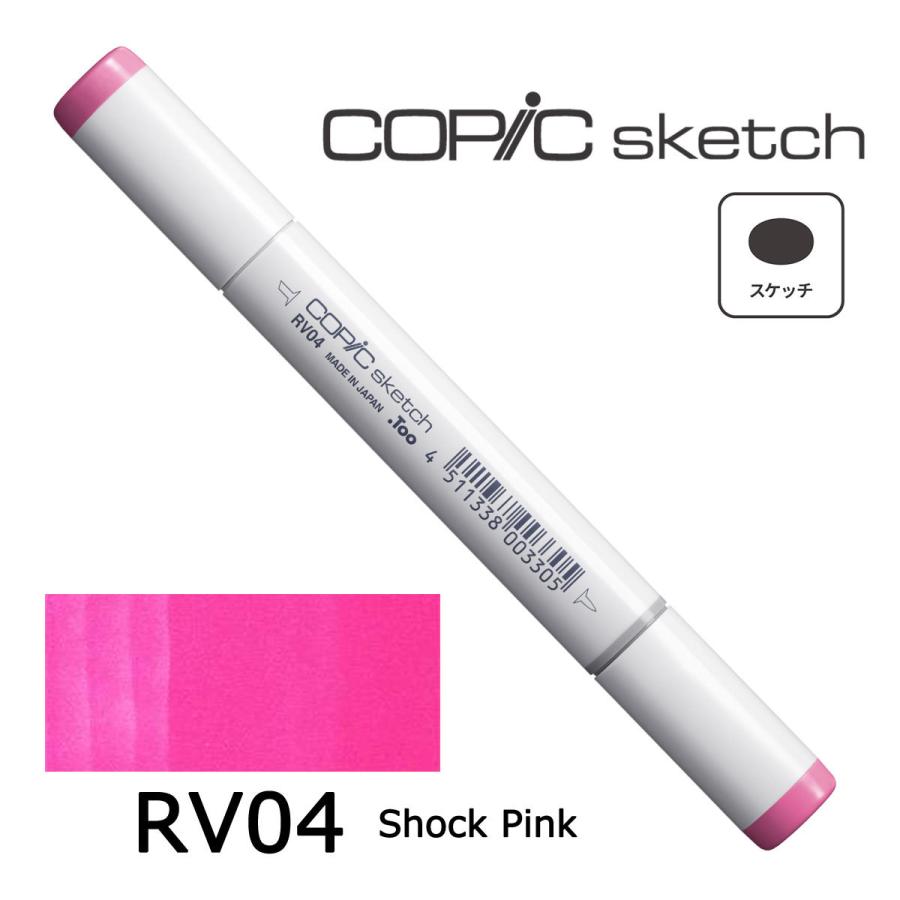 コピックスケッチ ＲＶ0000〜29 ネコポス配送可 Too コピック 単品 | コピックスケッチ | 05