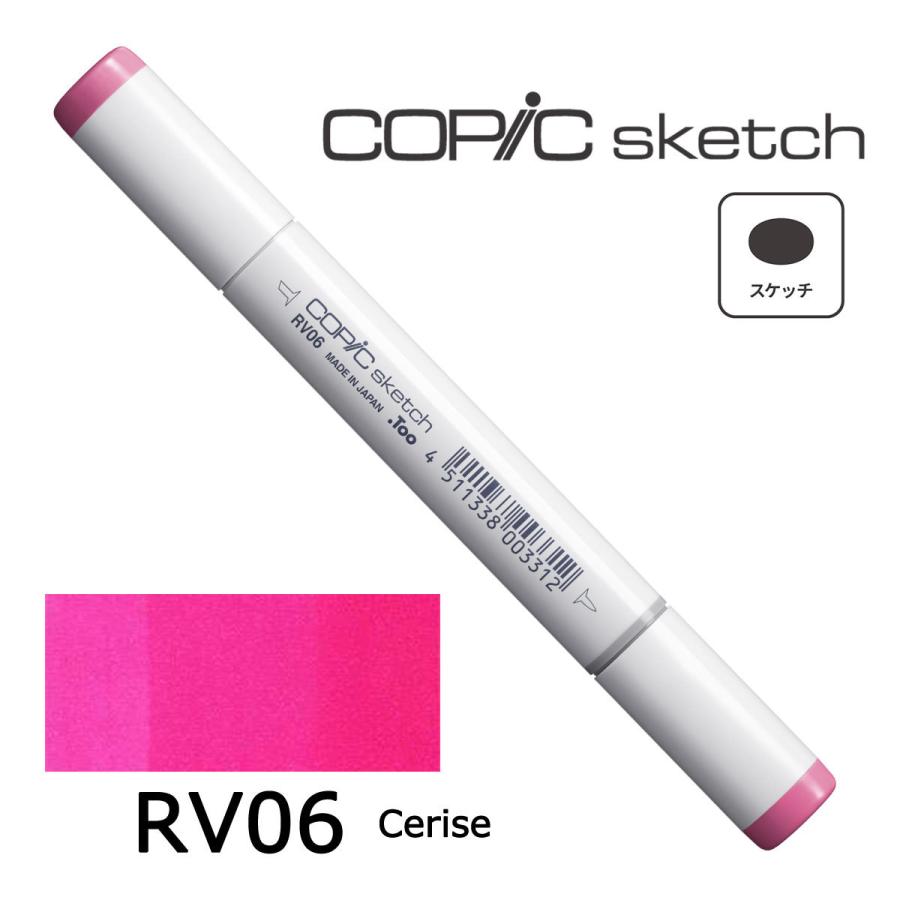 コピックスケッチ ＲＶ0000〜29 ネコポス配送可 Too コピック 単品 | コピックスケッチ | 06