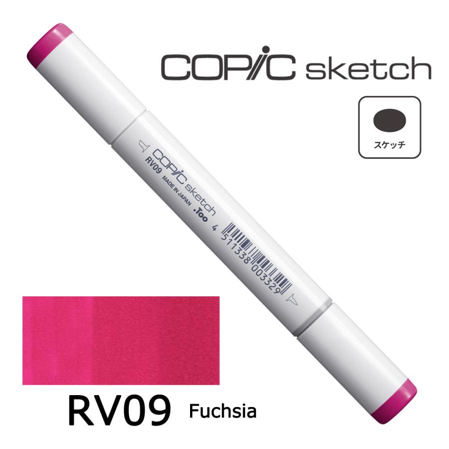 コピックスケッチ ＲＶ0000〜29 ネコポス配送可 Too コピック 単品 | コピックスケッチ | 07