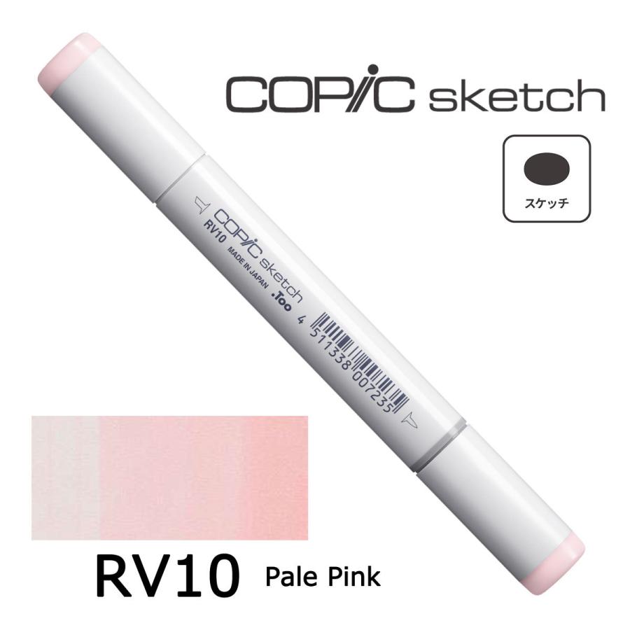 TOOLS - コピックスケッチまとめ売り（9/15追加有） コピックスケッチ Copic Sketch - コピック公式サイト