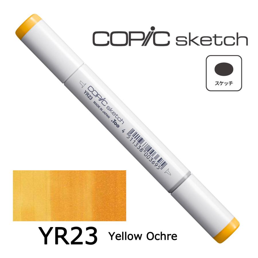 使い終わったCOPIC コピックスケッチ YR20〜82 ネコポス配送可 Too コピック 単品