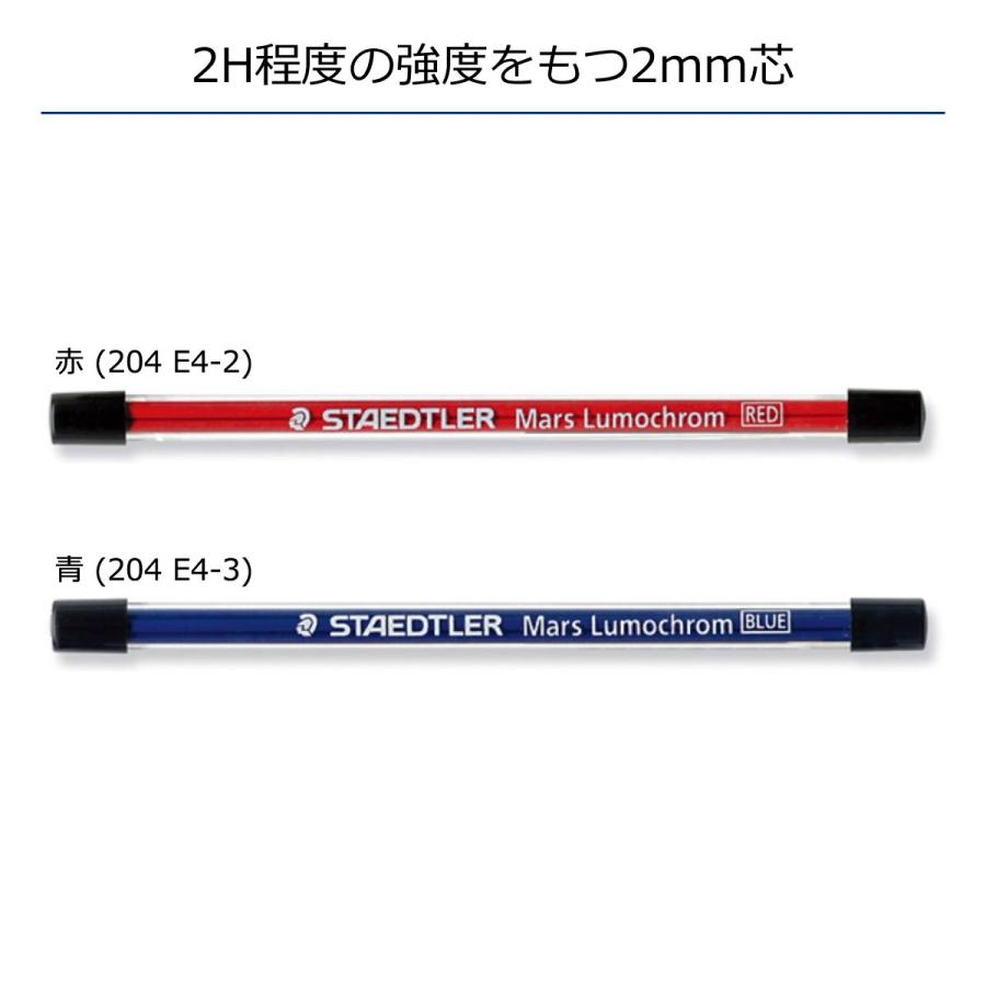 日本正規品】 ステッドラー (STAEDTLER) シャープ 芯ホルダー替芯