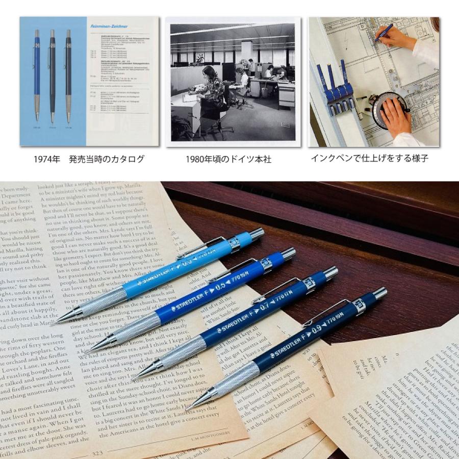 ステッドラー（STAEDTLER） 製図用シャープペンシル 770シリーズ (0.3