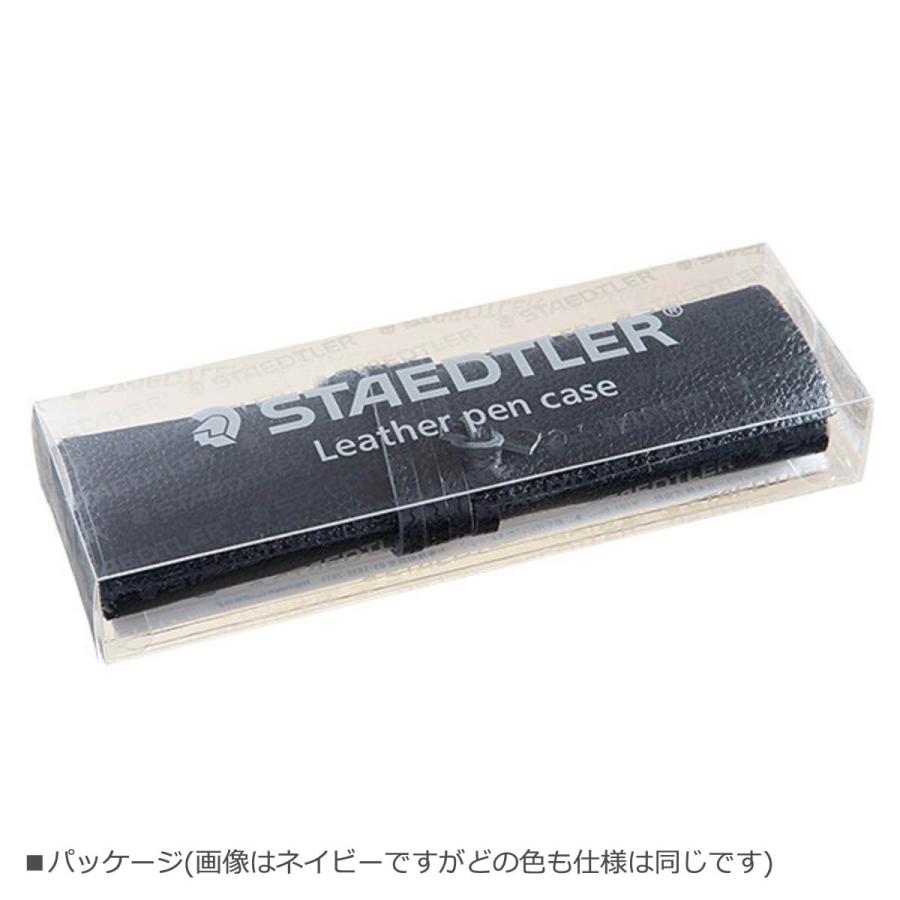 日本正規品】ステッドラー (STAEDTLER) 本革製 レザーペンケース