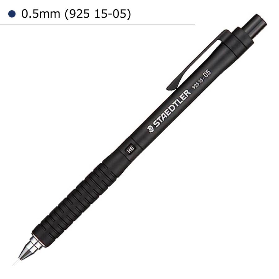 ステッドラー 製図用シャープペンシル 925 15シリーズ 0.3/0.5/0.7/0.9