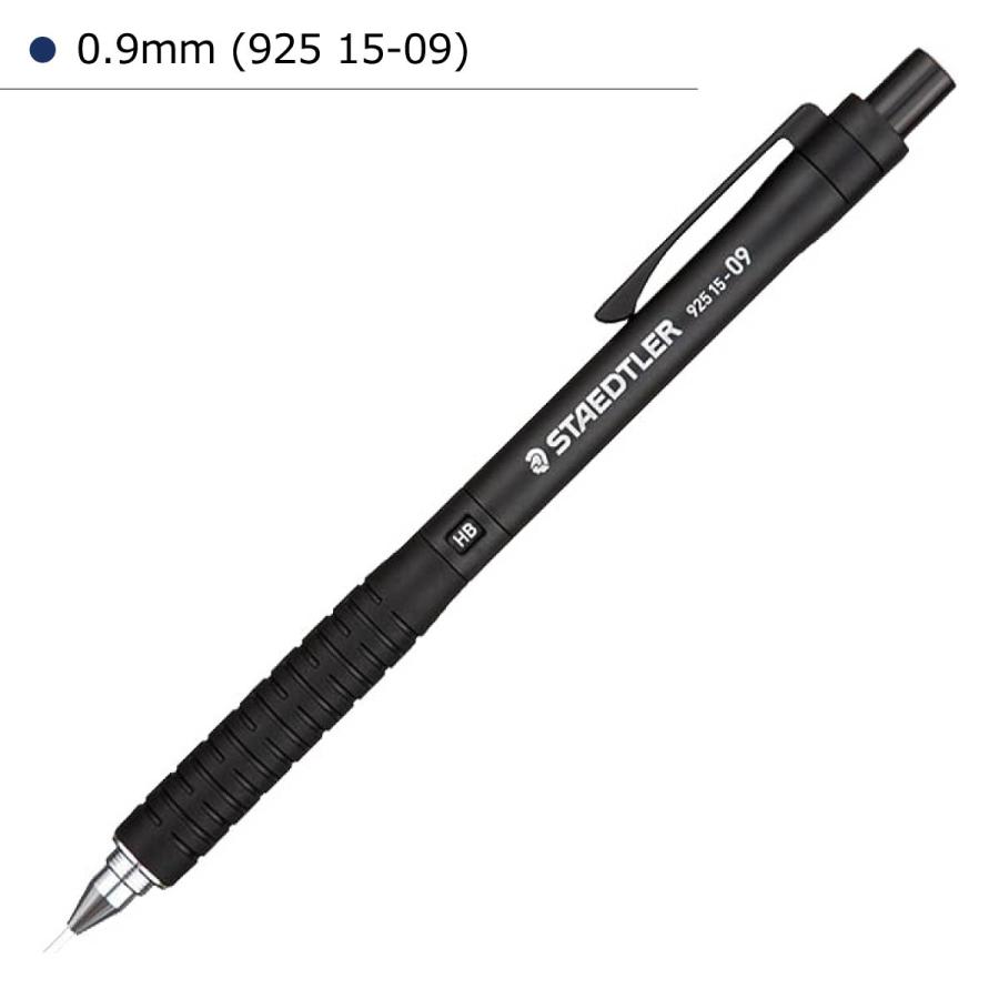 ステッドラー（STAEDTLER） 製図用シャープペンシル 925 15シリーズ