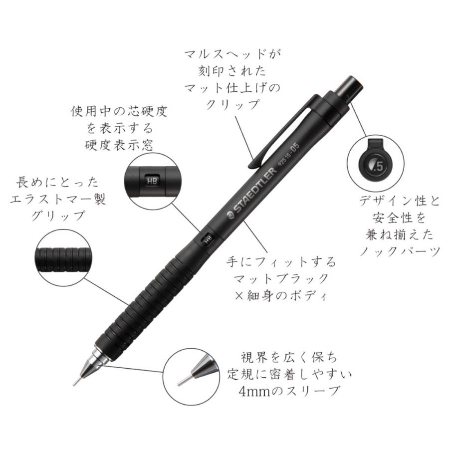 ステッドラー（STAEDTLER） 製図用シャープペンシル 925 15シリーズ