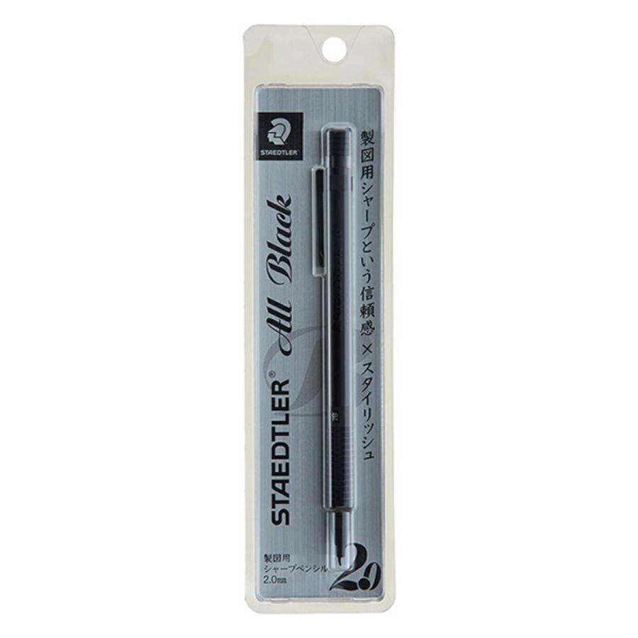 STAEDTLER LEG 3本セット 廃盤シャープペンシル 製図用 文房具