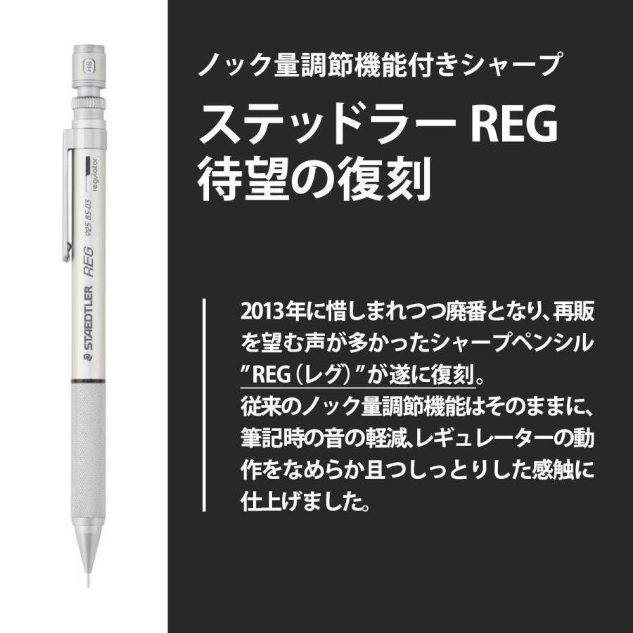 復刻　ステッドラーシャープペンシル レグ0.5mm　REG 3本セット 楽天市場】ステッドラー シャープペンシル REG 0.5mm 復刻版