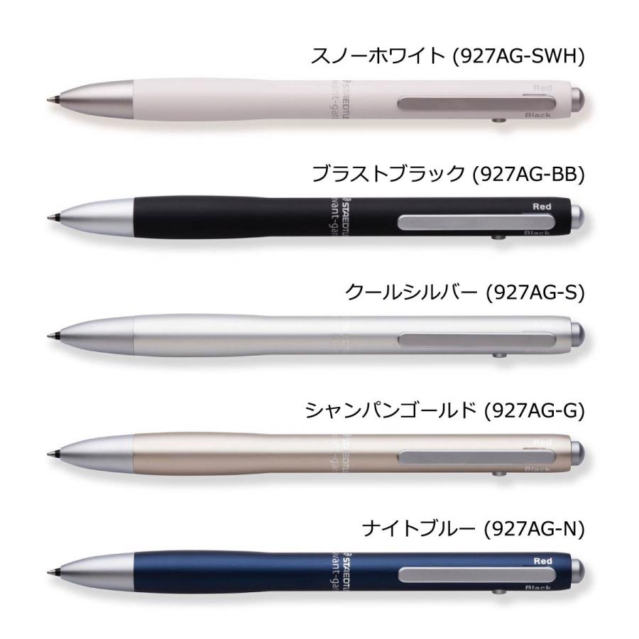 【日本正規品】 ステッドラー (STAEDTLER) 多機能ペン アバンギャルド 【全7色】 (黒・赤・青インキ／0.5mmシャープ) |  | 01