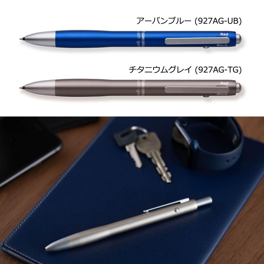 【日本正規品】 ステッドラー (STAEDTLER) 多機能ペン アバンギャルド 【全7色】 (黒・赤・青インキ／0.5mmシャープ) |  | 02