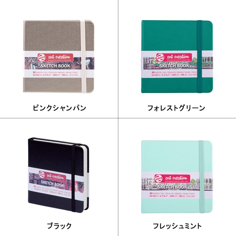 ターレンス アートクリエーション スケッチブック 12×12cm 全16色