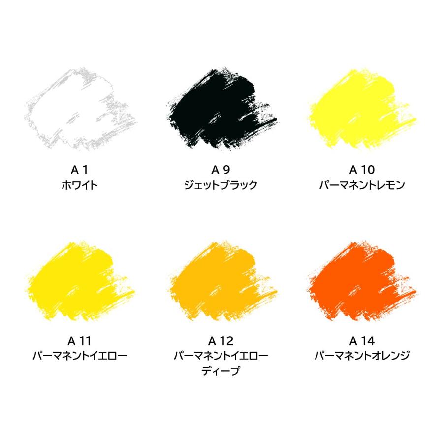 ターナー アクリルガッシュ(11ml) 単色【A1〜32】 バラ売り (1/2)｜art-and-craft-lab｜02