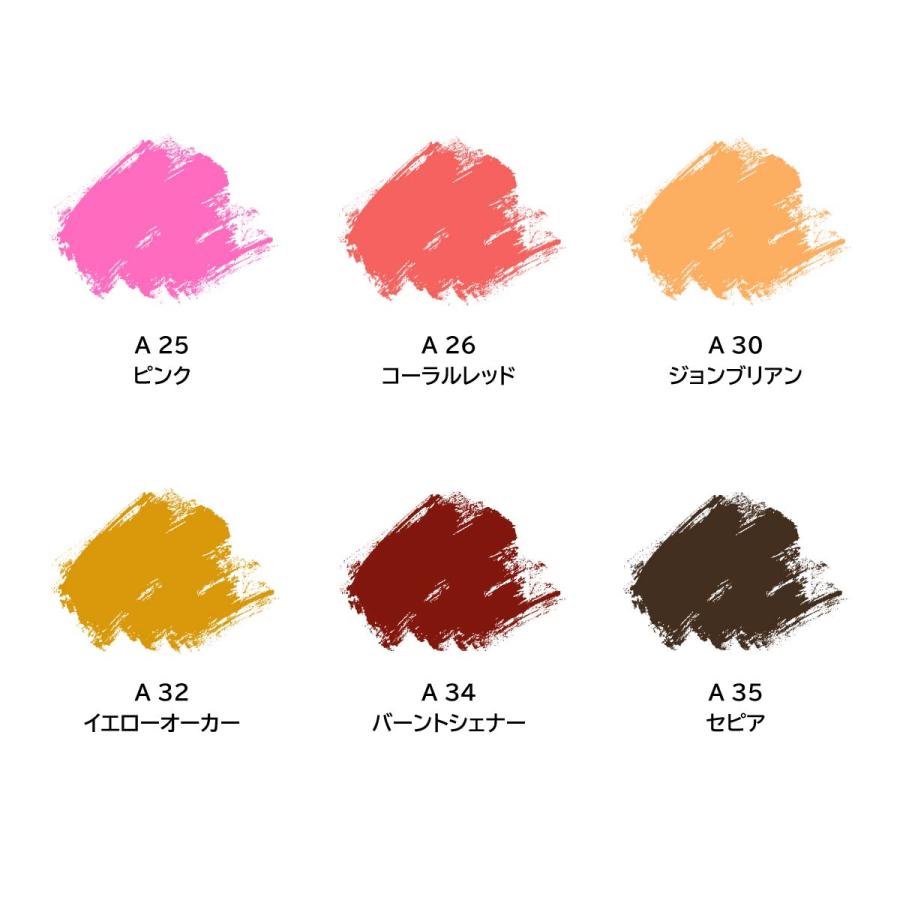 アクリリックガッシュ　絵の具　バラ売り可 ホルベイン アクリリックガッシュ6号(20ml) (単色) 全109色 (A色