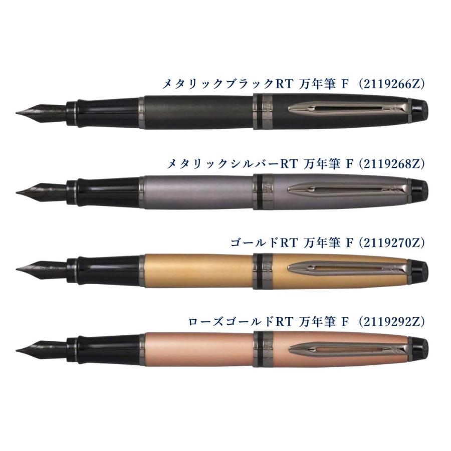 【新品格安】WATERMAN 万年筆 F WATERMAN ウォーターマン 万年筆 エキスパート エッセンシャル