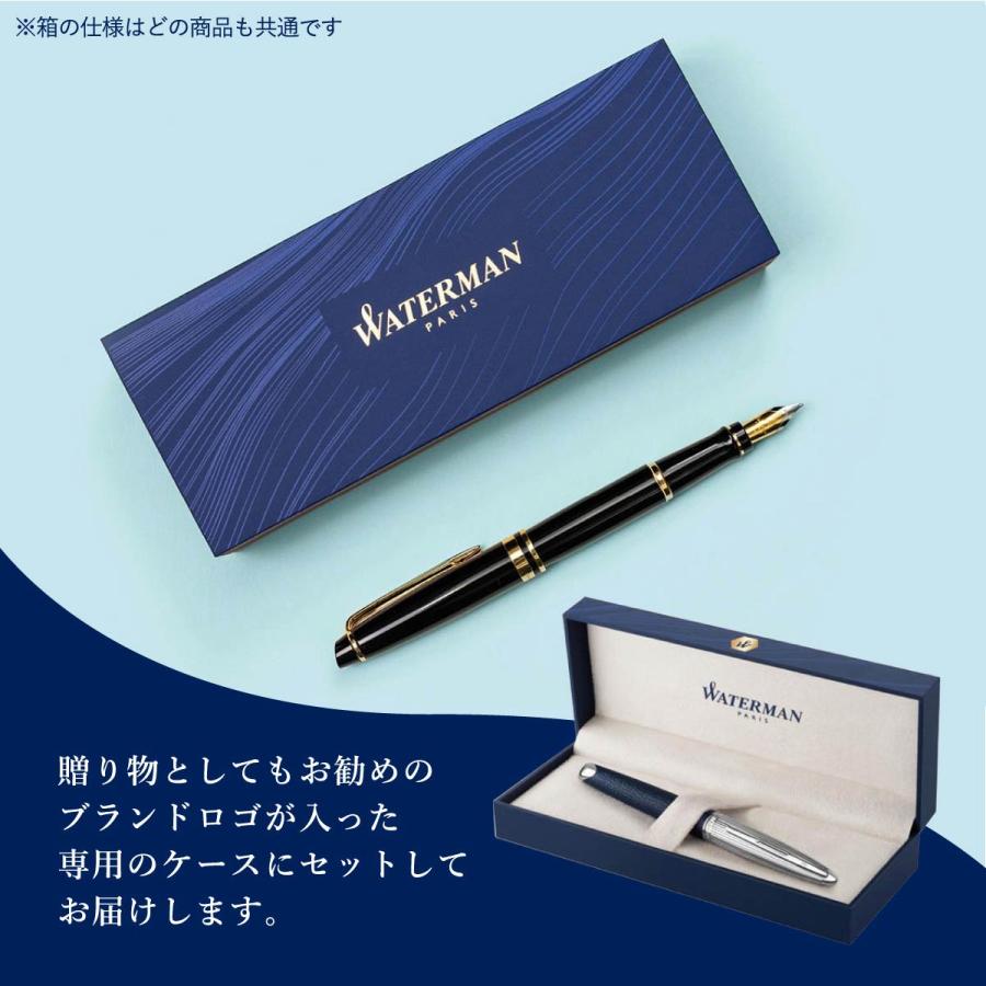 メトロポリタン 【ラッピング無料】WATERMAN(ウォーターマン