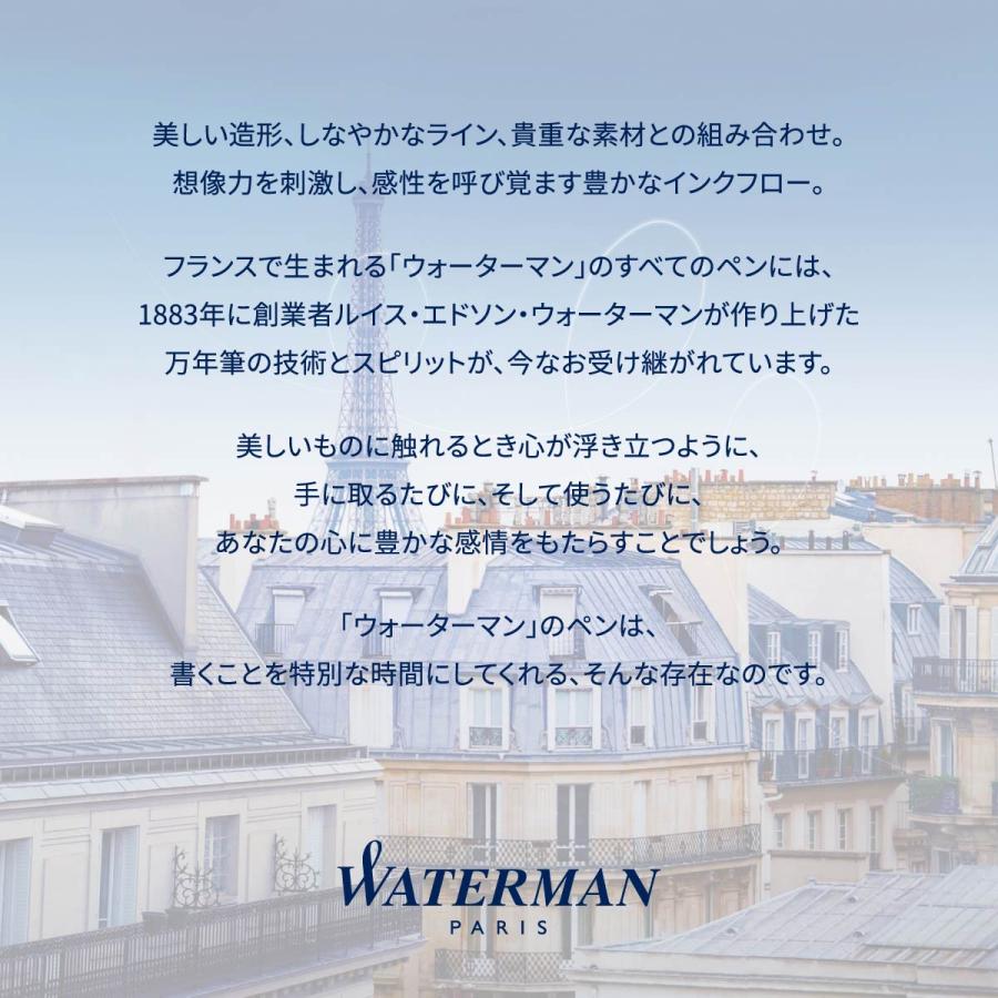 【ラッピング無料】WATERMAN(ウォーターマン) エキスパート エッセンシャル ボールペン 【ローズピンクCT/プレシャスホワイトPGT】｜art-and-craft-lab｜02