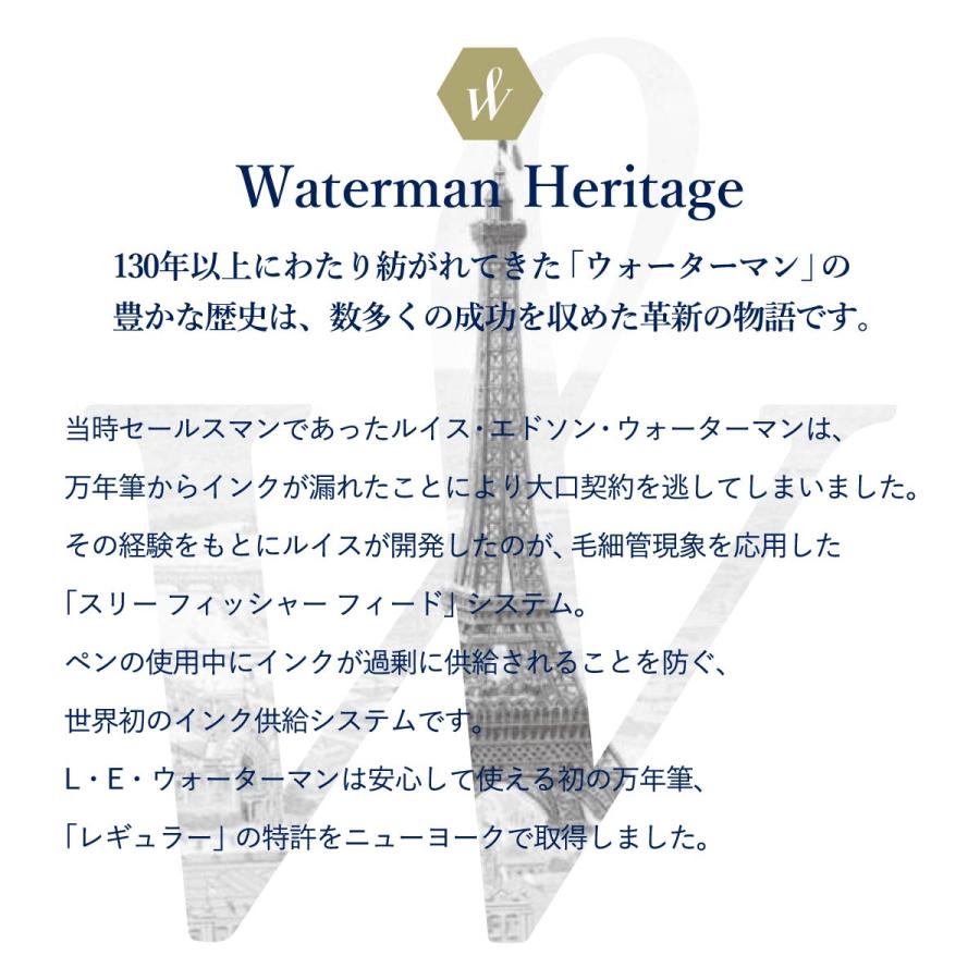 【ラッピング無料】WATERMAN(ウォーターマン) エキスパート エッセンシャル ボールペン 【ローズピンクCT/プレシャスホワイトPGT】｜art-and-craft-lab｜03