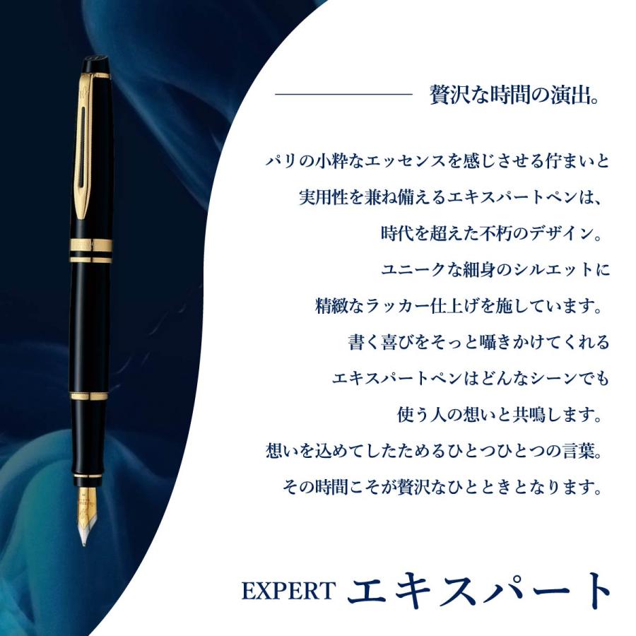 【ラッピング無料】WATERMAN(ウォーターマン) エキスパート エッセンシャル ボールペン 【ローズピンクCT/プレシャスホワイトPGT】｜art-and-craft-lab｜05