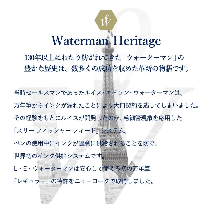 WATERMAN(ウォーターマン) エキスパート エッセンシャル ボールペン (全5種類) ラッピング無料の画像