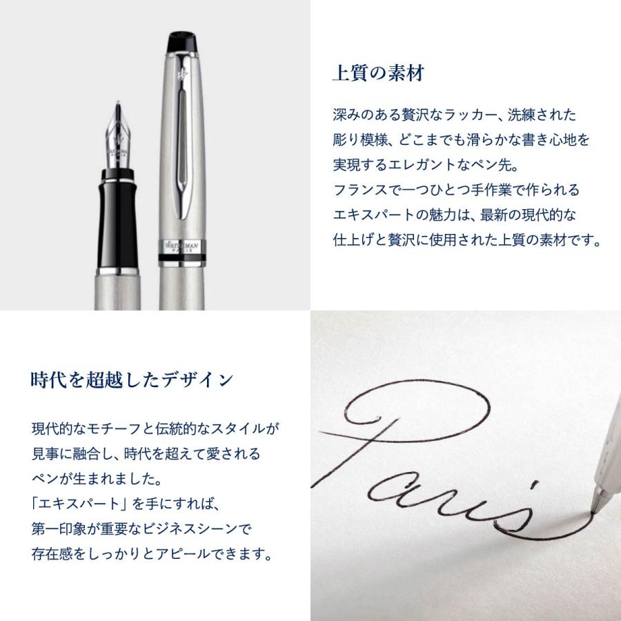 WATERMAN(ウォーターマン) エキスパート エッセンシャル ボールペン (全5種類) ラッピング無料｜art-and-craft-lab｜07