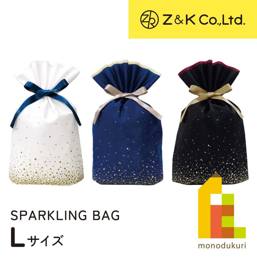 数量限定 50％OFF) Z&K(ゼットアンドケイ) スパークリングバッグ