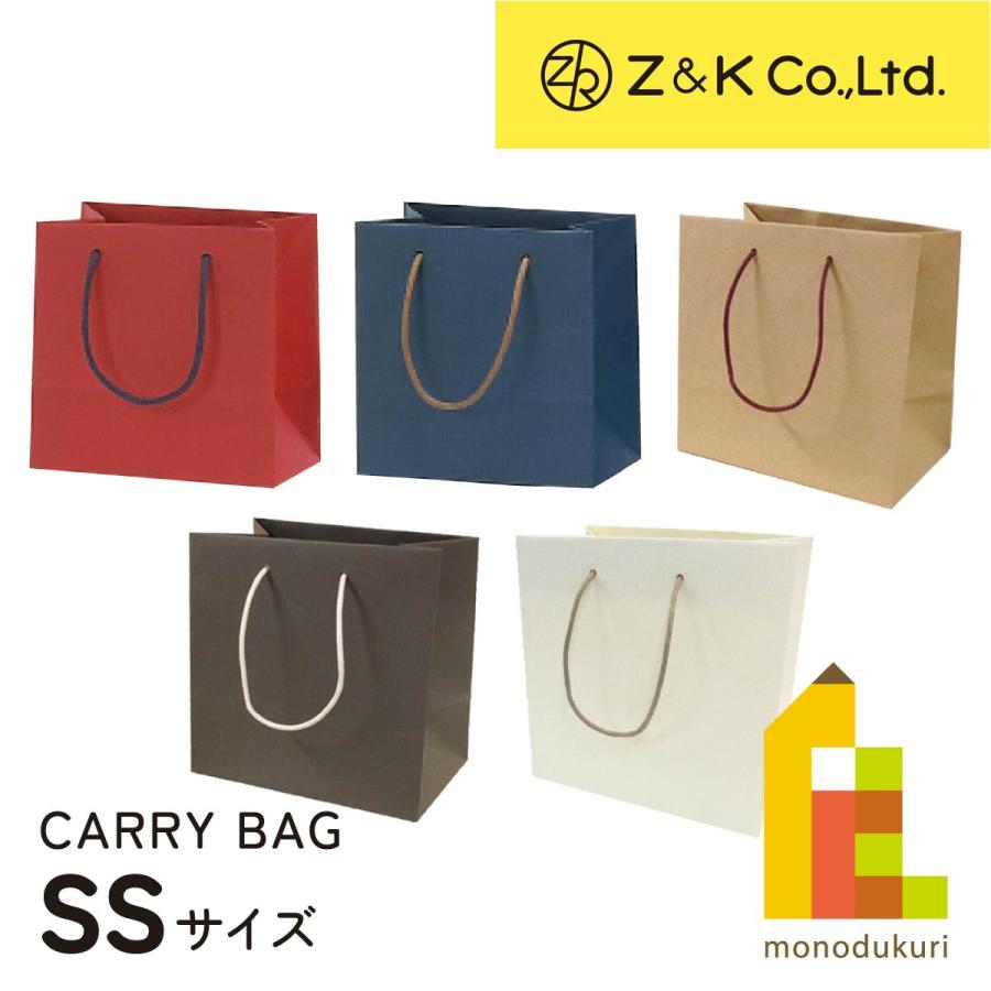 Z&K(ゼットアンドケイ) キャリーバッグ 【レッド/ブルー/ライト