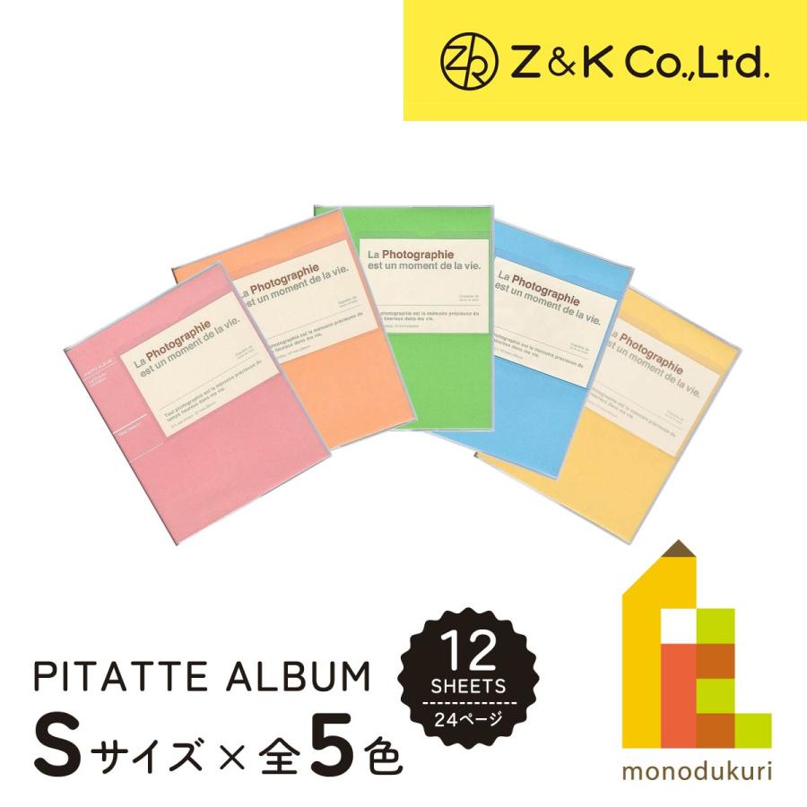 ピーキッズ全12冊セット+CD付き ピーキッズ全12冊セット+CD付き ピーキッズ全12冊セット+CD付き