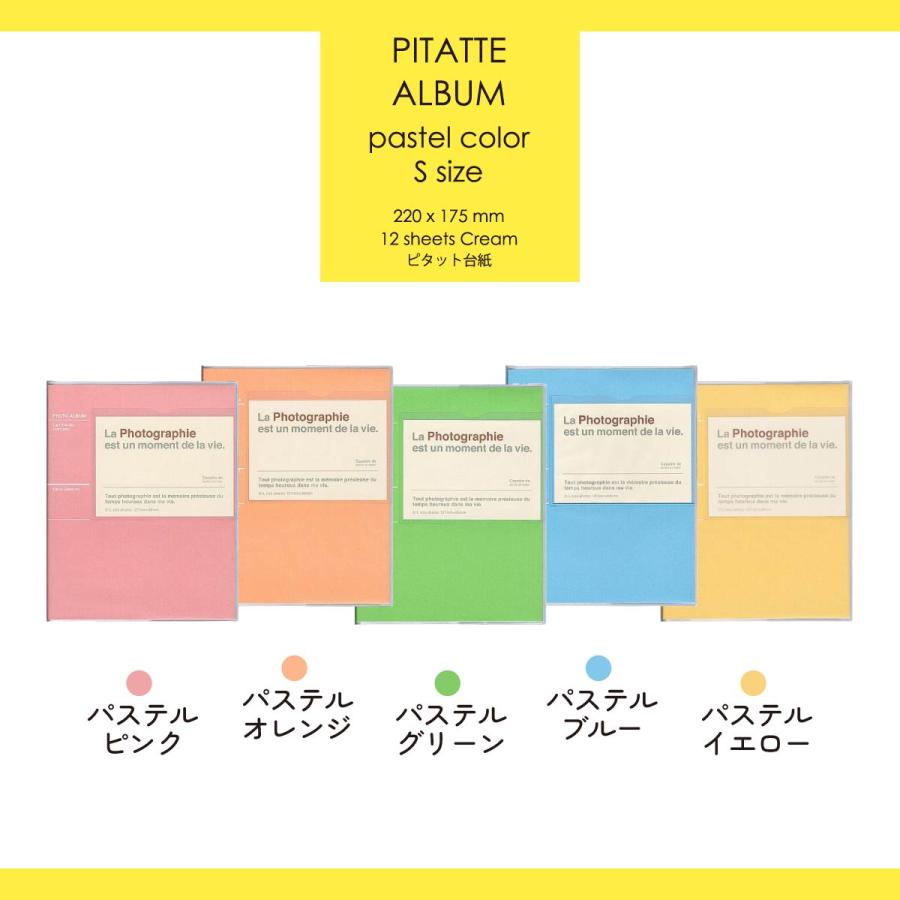 Z&K(ゼットアンドケイ) ピタットアルバムS パステル色 【ピンク