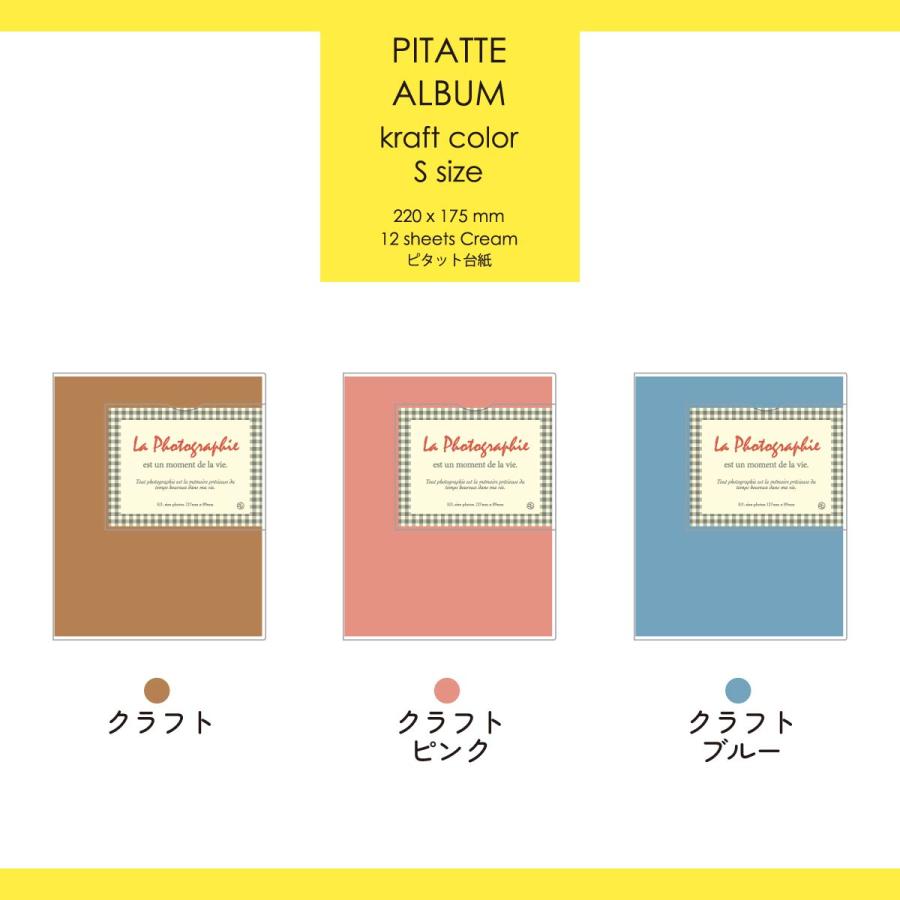 ピタットアルバム ゼットアンドケイ カタログ com - Z K ゼットアンド