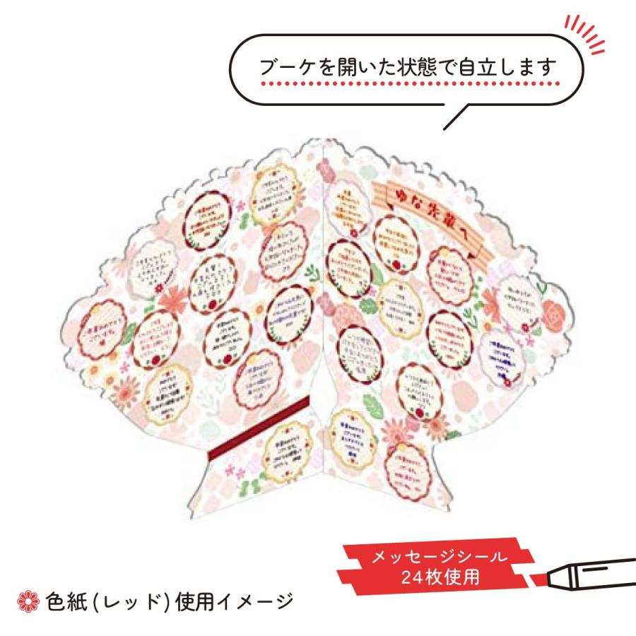 数量限定 50％OFF) Z&K(ゼットアンドケイ) ダイカットシキシ フラワー